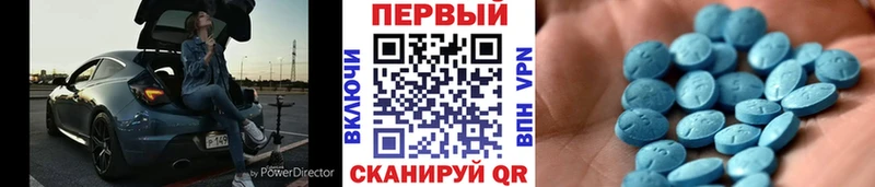 Первитин пудра  ОМГ ОМГ зеркало  Похвистнево 