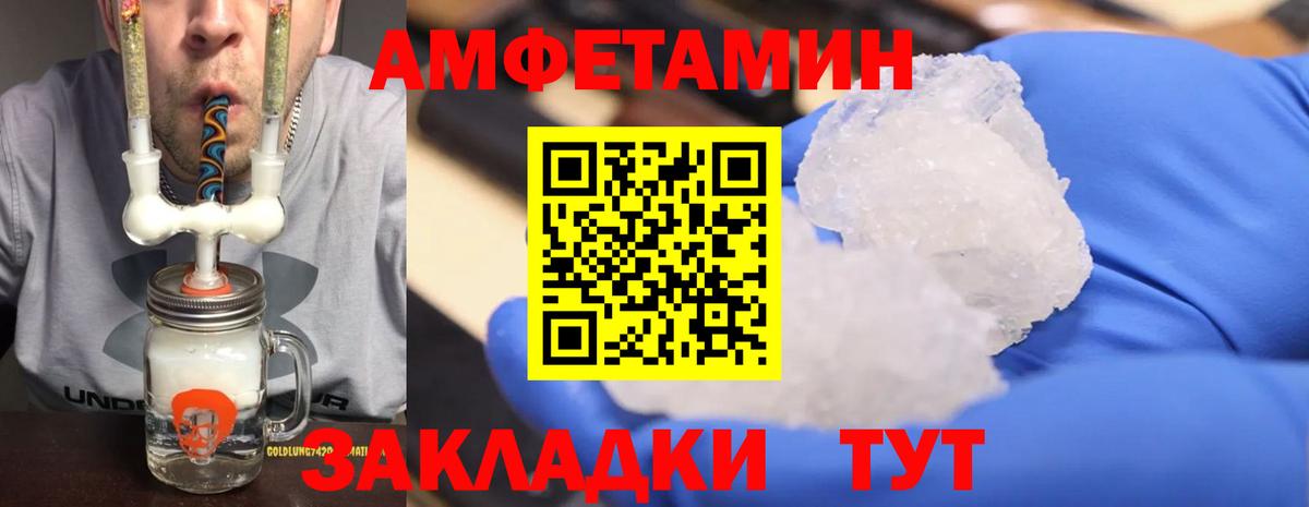 Первитин винт Похвистнево