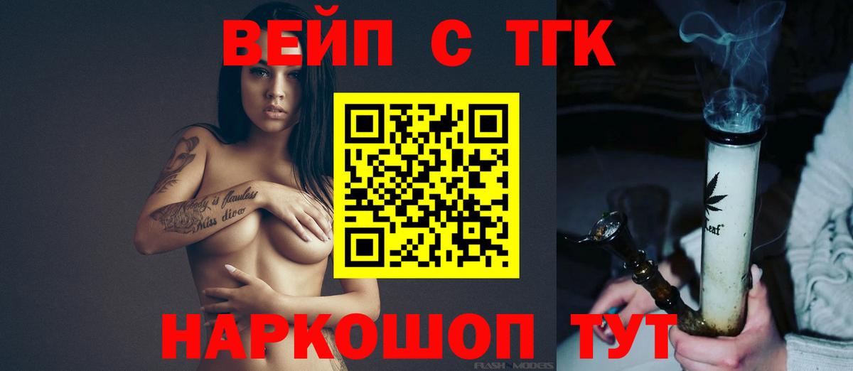 Бошки Шишки Похвистнево