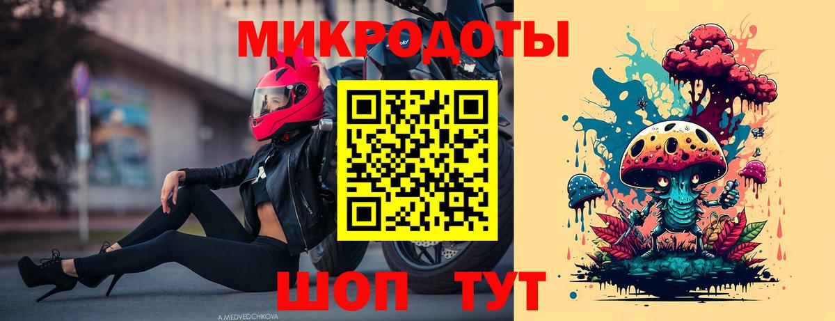 Псилоцибиновые грибы GOLDEN TEACHER  Псилоцибиновые грибы MAGIC MUSHROOMS  Похвистнево  Вход с VPN 