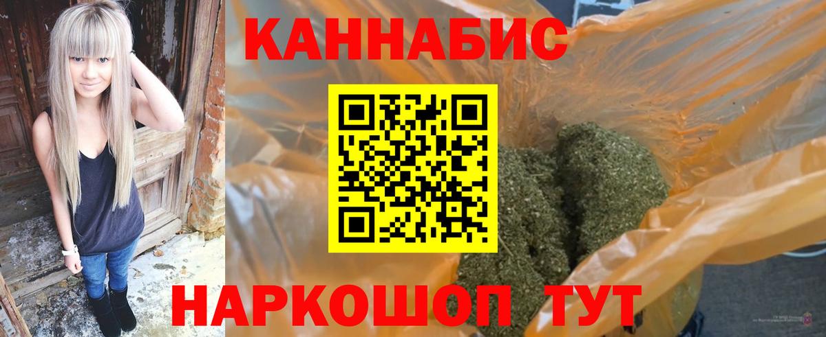 Мефедрон кристаллы  Похвистнево  КОКАИН  ГАШИШ  Вход с VPN  Марихуана 