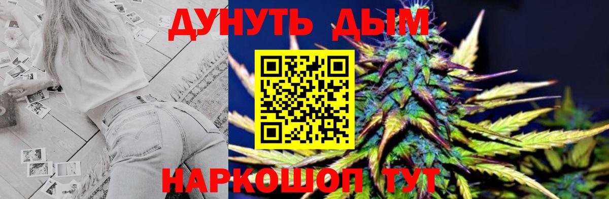 Конопля THC 21%  Бошки Шишки THC 21%  Похвистнево  Шишки марихуана VHQ  Вход с VPN 